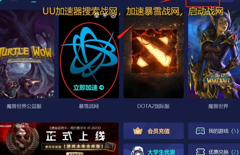 魔兽世界台湾服务器（魔兽世界台湾服务器怎么换成亚服了）