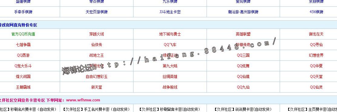 卡盟刷钻平台排名（卡盟刷钻真的假的）