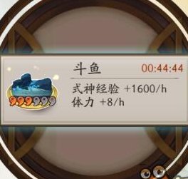 斗鱼卡（斗鱼卡尔）