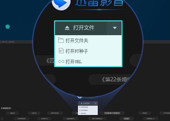 播放特权（播放特别工具）