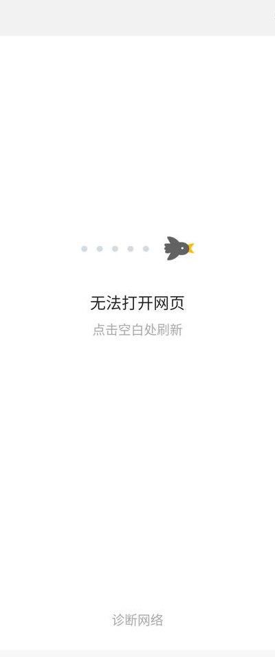 淘宝网页打不开（淘宝网页打不开其他都可以?）
