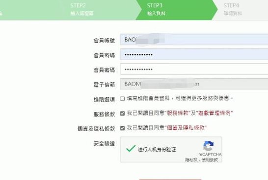 劲舞团帐号注册（劲舞团账号怎么激活）