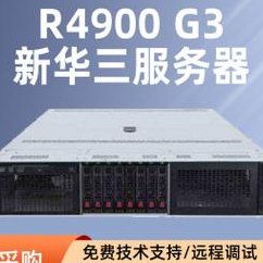 华三存储（华三存储产品）