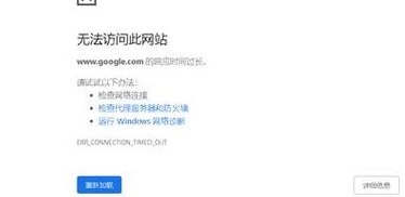 谷歌浏览器不支持网银（谷歌浏览器不支持https）
