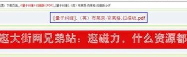 电驴资源怎么下载（电驴资源怎么下载视频）