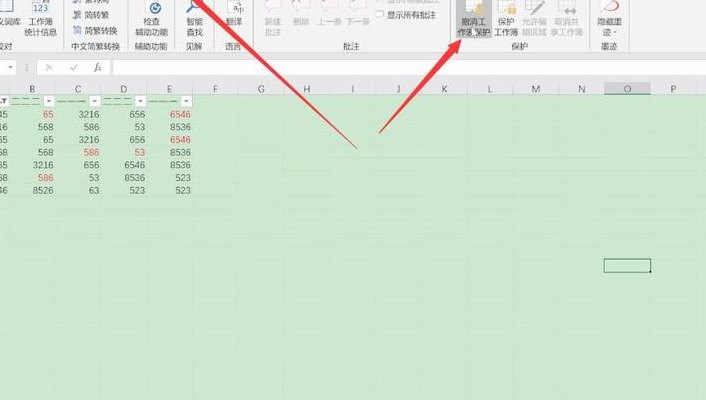 复制后无法粘贴（复制后无法粘贴在别的工作表）