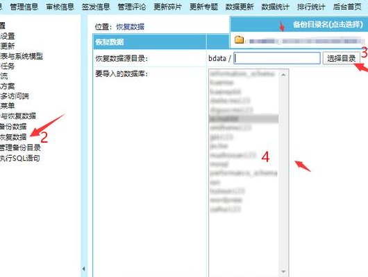 帝国模板（帝国模板怎么安装）