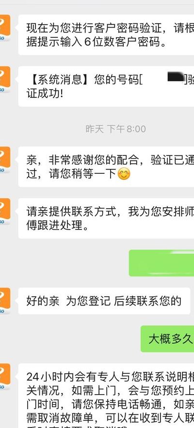 宽带申请（宽带申请公网ip）