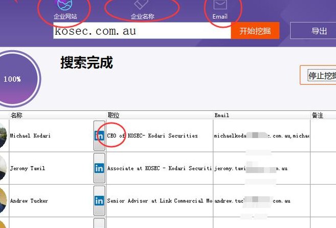 谷歌搜索技巧（谷歌搜索技巧大全下载安装）