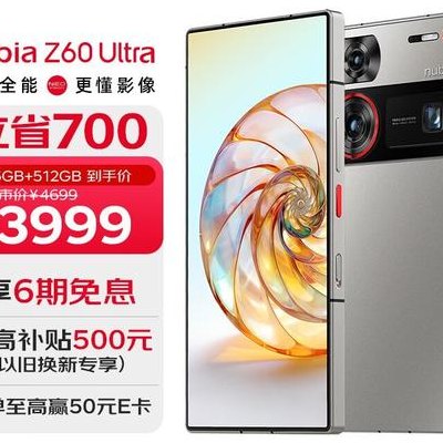 努比亚手机是哪个品牌下的子品牌（努比亚手机是哪个公司的产品）