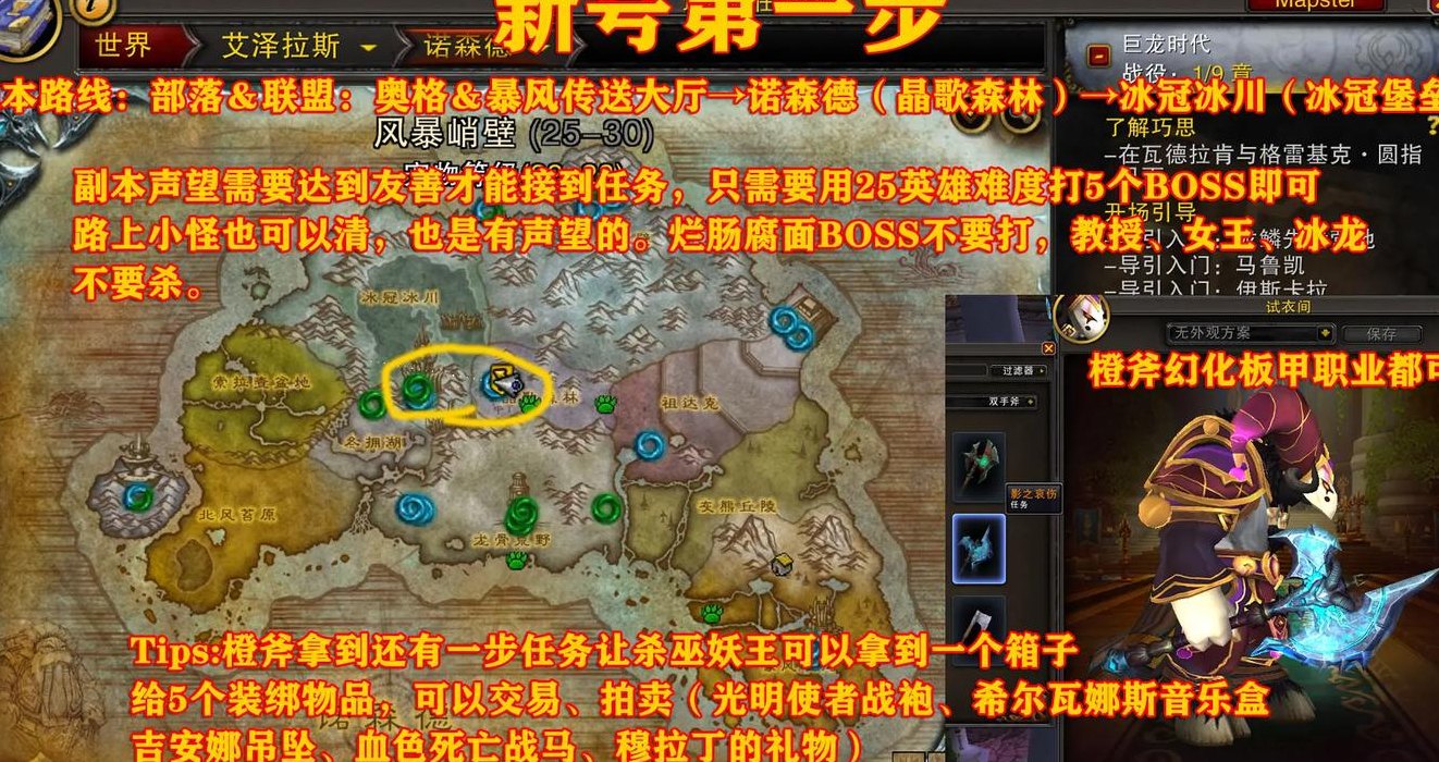 影之哀伤服务器（影之哀伤任务在哪接）