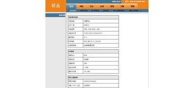 电信光纤猫破解（破解电信光猫网速能提升多少）