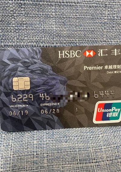 卓越卡盟（卓越卡续费）