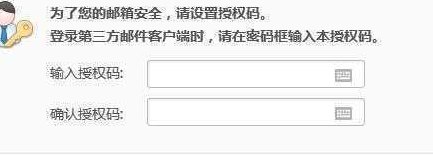网易邮箱登陆不上（网易邮箱登陆不上的解决方法）