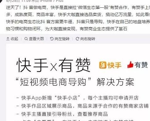 快手刷双击0.01元100个双击KS（快手刷双击001元100个双击ks秒到）