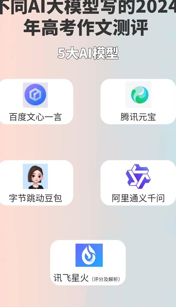 文心一言官网（kimi）