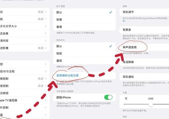 怎么弄空间（怎么弄空间音频）