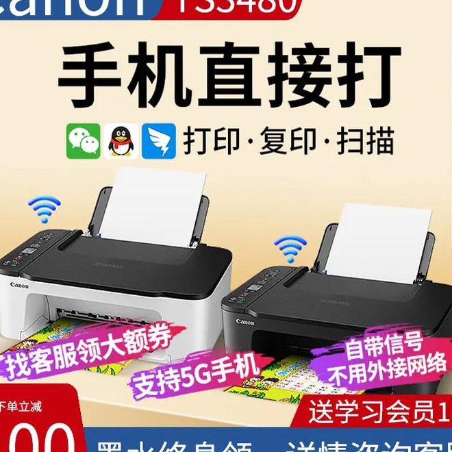 佳能照片打印机（佳能照片打印机怎么打印2寸证件照）