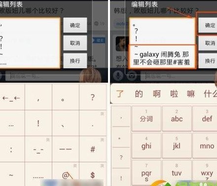 贴吧小尾巴怎么设置（贴吧小尾巴怎么设置不了）