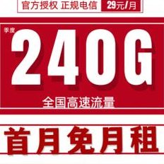 电信的客服电话多少（电信的客服电话多少查流量）