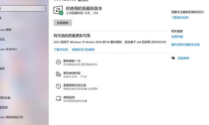 微软补丁官网（微软补丁kb3033929）