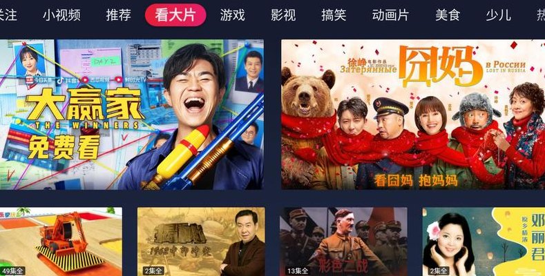 点播钻（点播钻会自动续费吗）