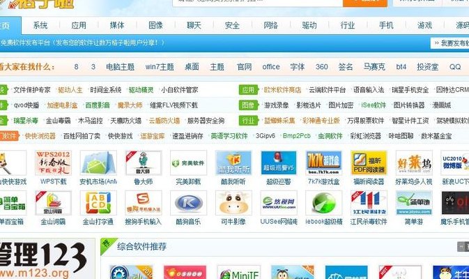 格子啦（格子啦软件站）