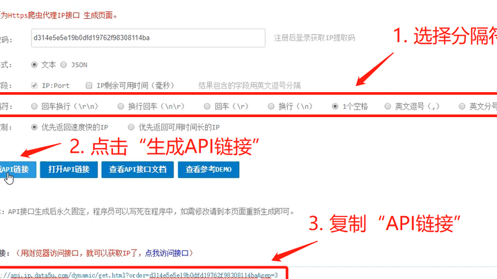 无忧代理器（无线代理是什么意思）