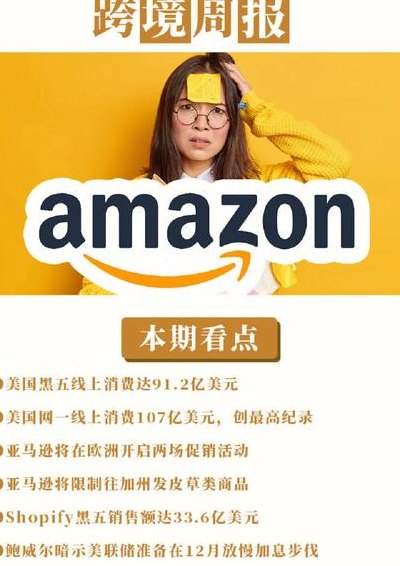 SHOPIFY欧洲站（shopify在欧洲市场如何）