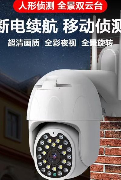 360手机流量监控（360网络流量监控）