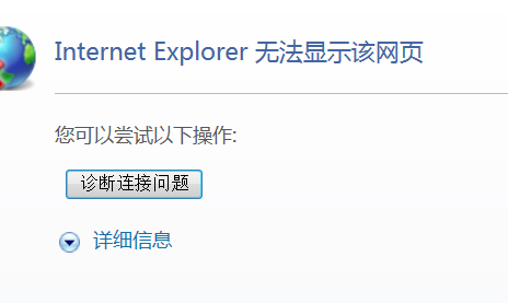 云网盘登陆（网盘登录失败）
