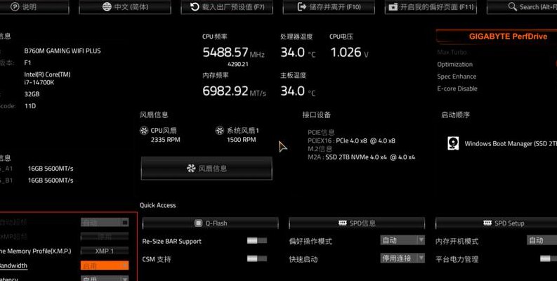 技嘉主板超频工具（技嘉主板超频工具在哪）