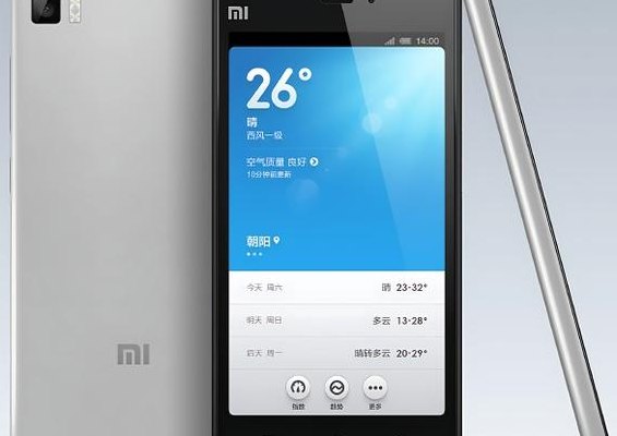 小米3什么时候出啊（小米3哪年上市时间）