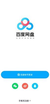 百度网盘资源搜索（百度网盘资源搜索软件）