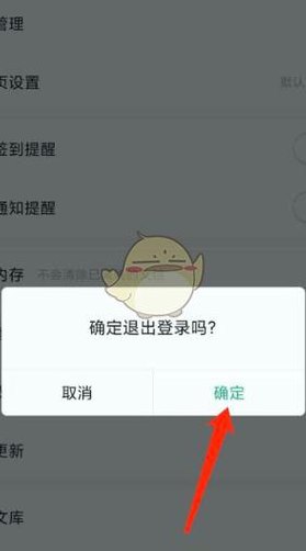 百度云账号（百度云账号怎么退出）