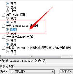 此选项卡已经恢复（此选项卡已经恢复怎么办）