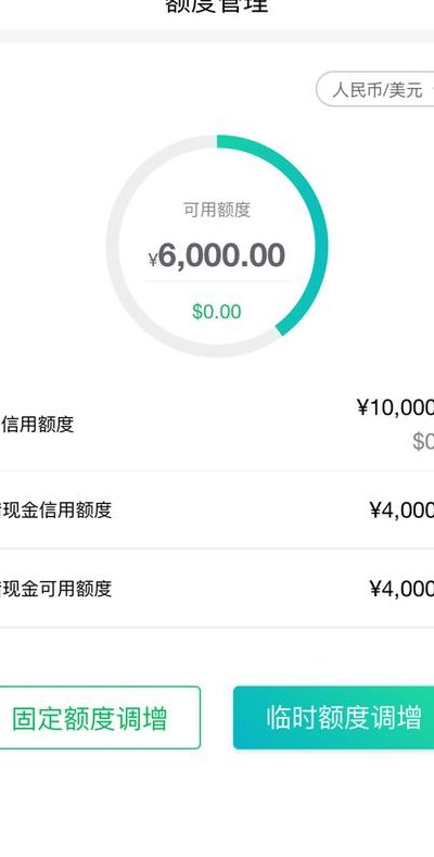 民生信用卡金卡额度（民生信用卡金卡额度一般多少）