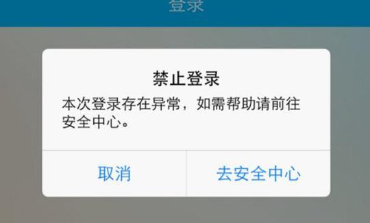 网页QQ登陆（网页登陆显示不出来）