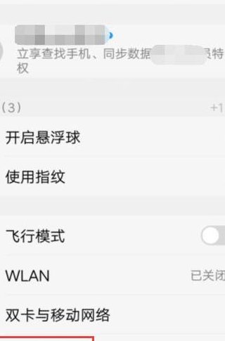 网吧电脑（网吧电脑怎么连接手机）