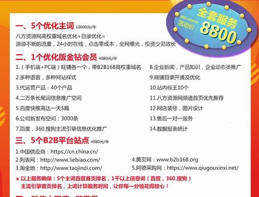 常德百度推广（常德百度推广招聘信息）