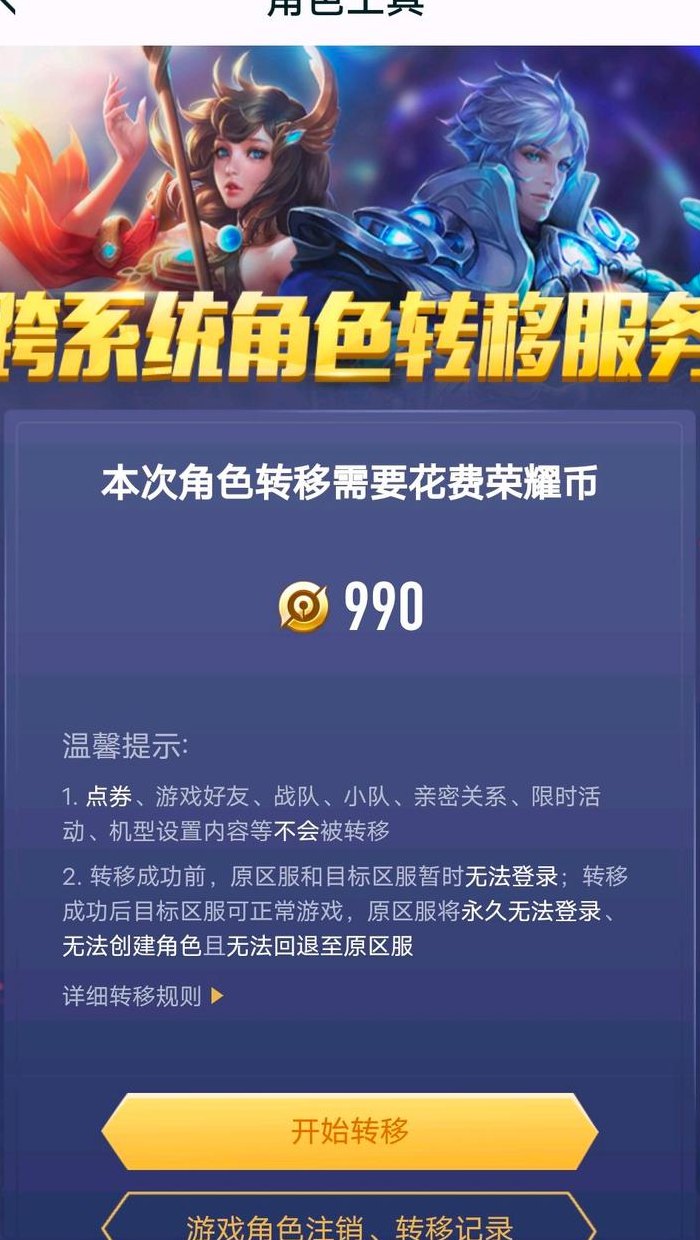 转服查询（转服查询预订）