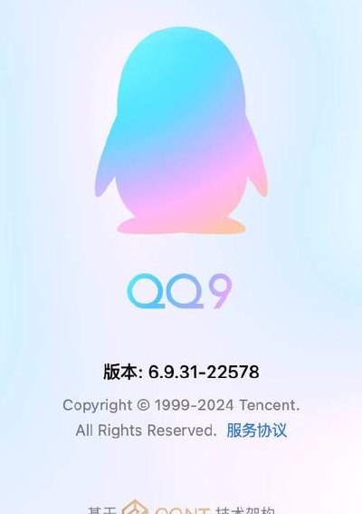腾讯空间登陆（腾讯空间登录）