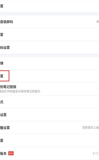 百度网盘下载的文件在哪（百度网盘下载的文件在哪打开）