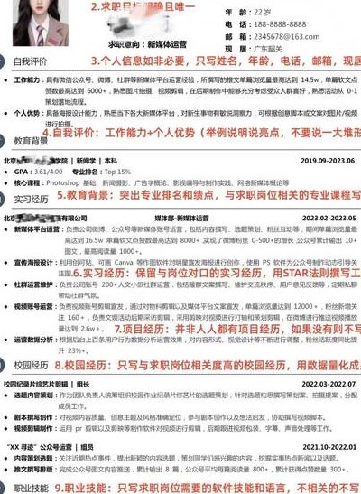 百度提交（百度提交的个人简历在哪里能找到）