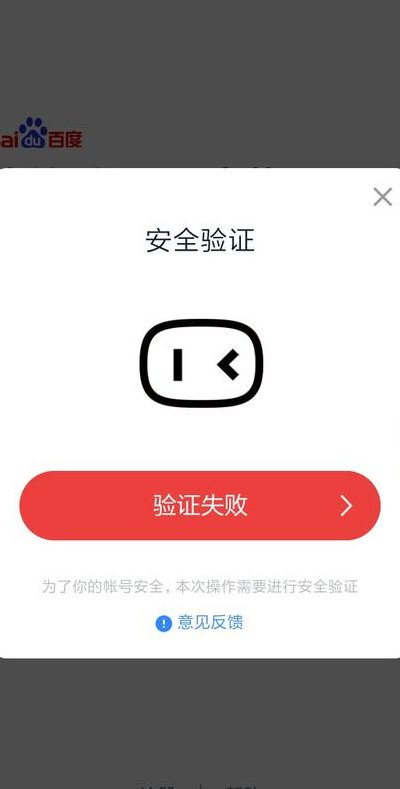 百度云登录（百度云登录不了）