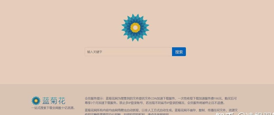 百度云搜索（百度网盘搜索引擎）