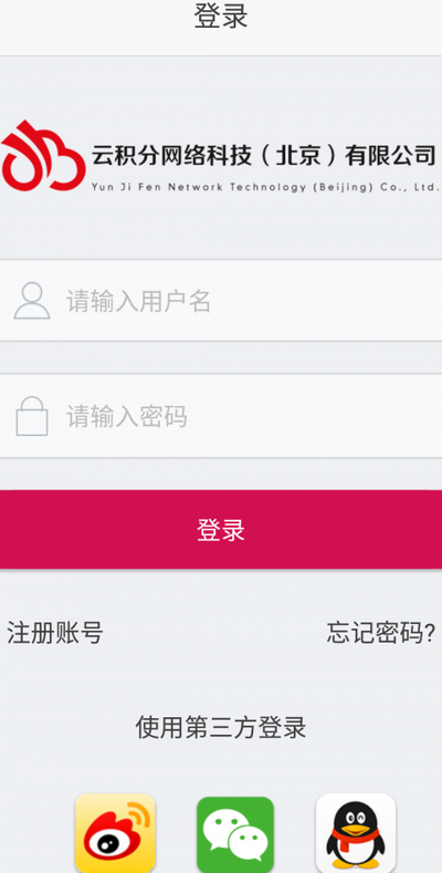 云商城（云商城app下载）