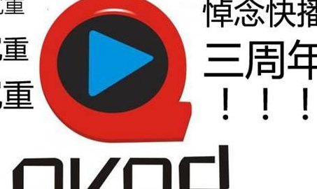 快播下载5.0精简版（快播50官方下载 pc）