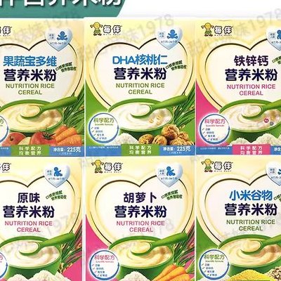 每伴官网（每伴铁锌钙营养米粉怎么样）
