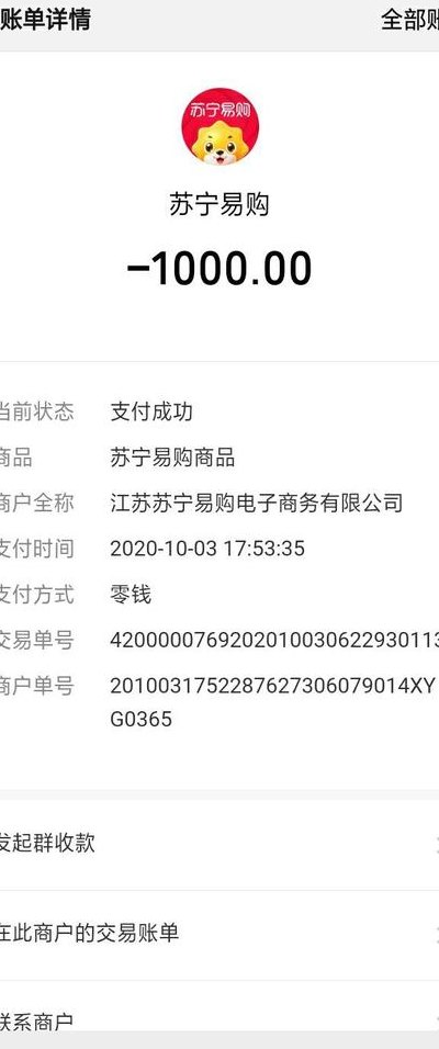 苏宁易购打不开（苏宁易购下不了单是什么原因）